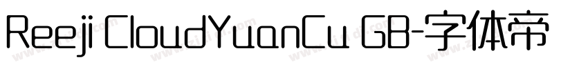 Reeji CloudYuanCu GB字体转换